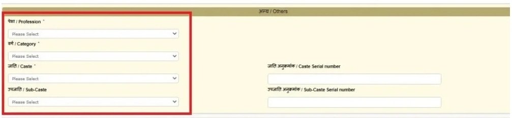 आरटीपीएस बिहार