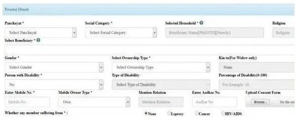 Beneficiary Registration Form