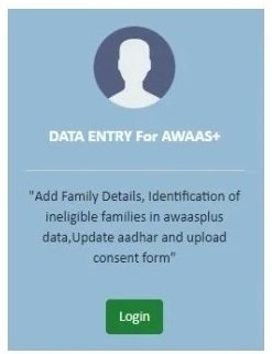 DATA ENTRY For AWAAS